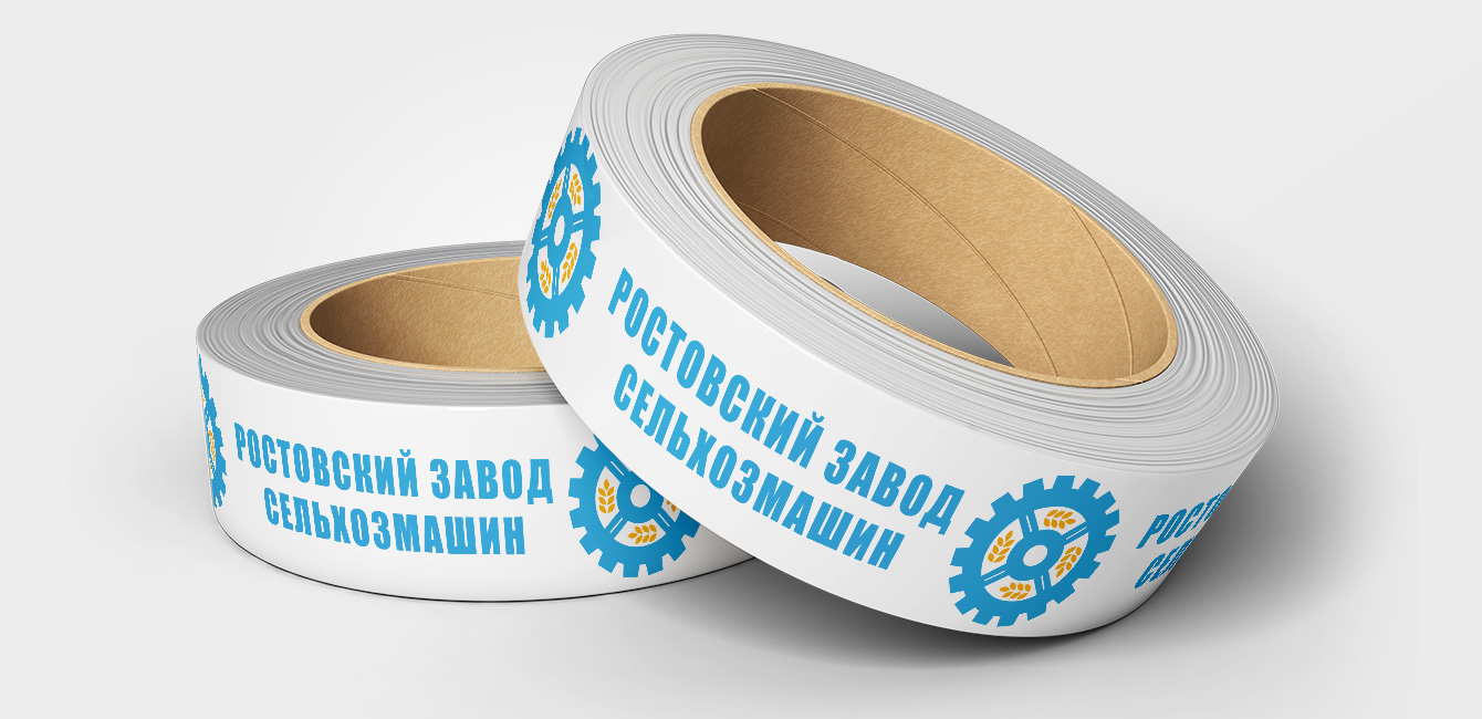 скотч с логотипом