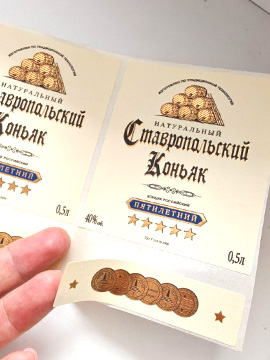 наклейки
