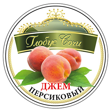 круглые этикетки