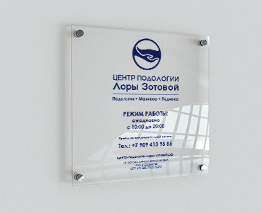 напечатать режим работы